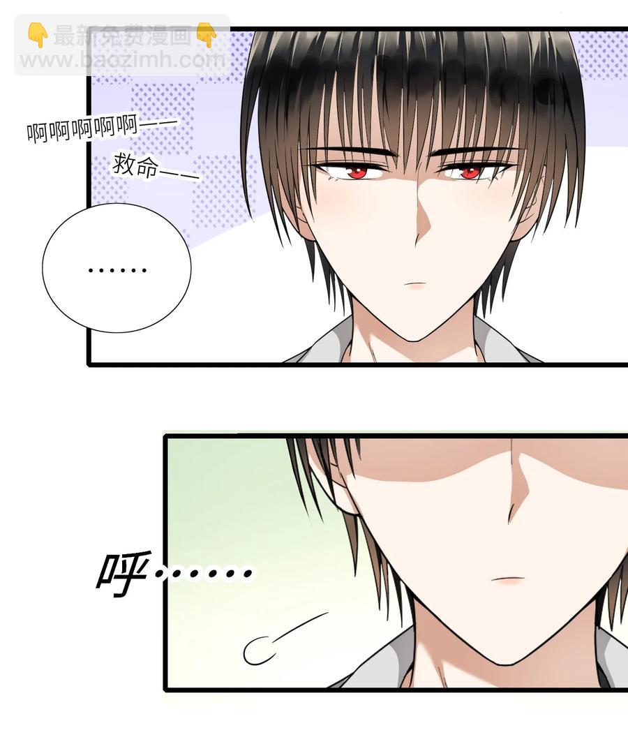 025 蚌埠住了-第26话