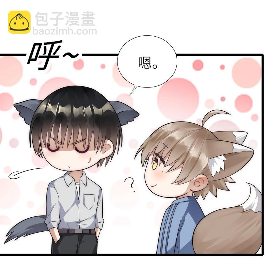 025 蚌埠住了-第26话