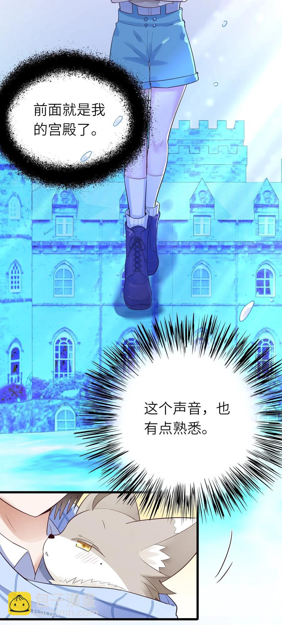 027 格外关注(1/2)-第28话