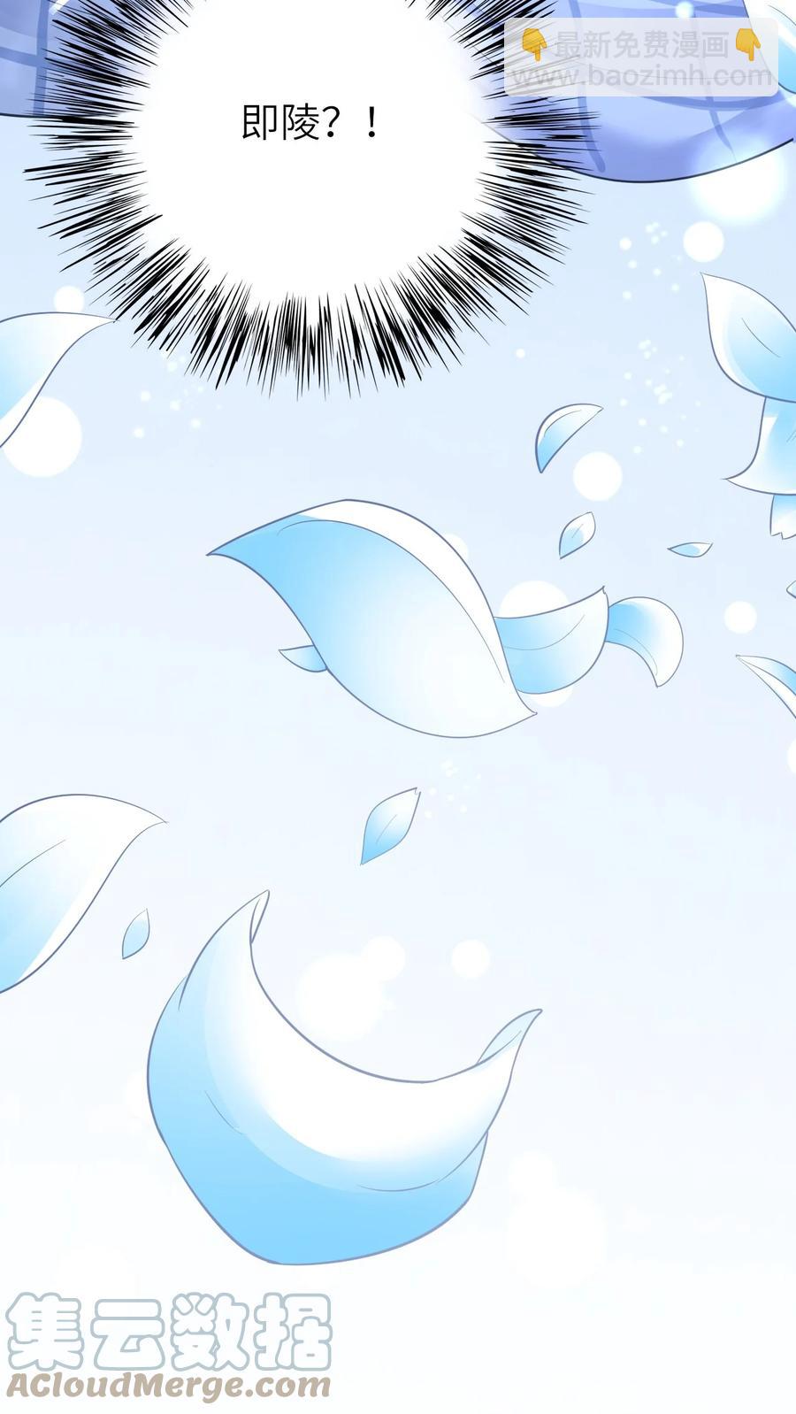 027 格外关注(1/2)-第28话