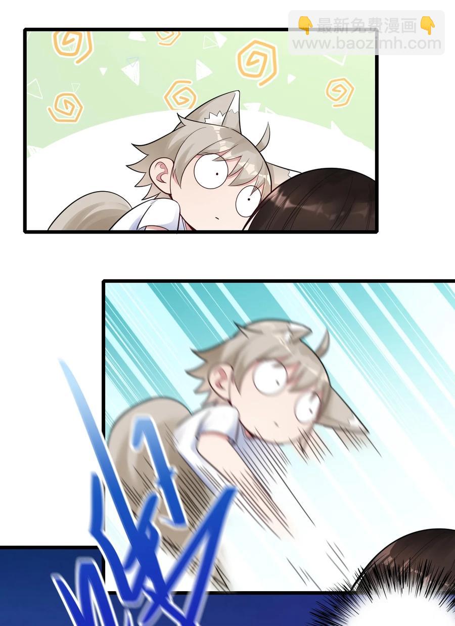 027 格外关注(1/2)-第28话