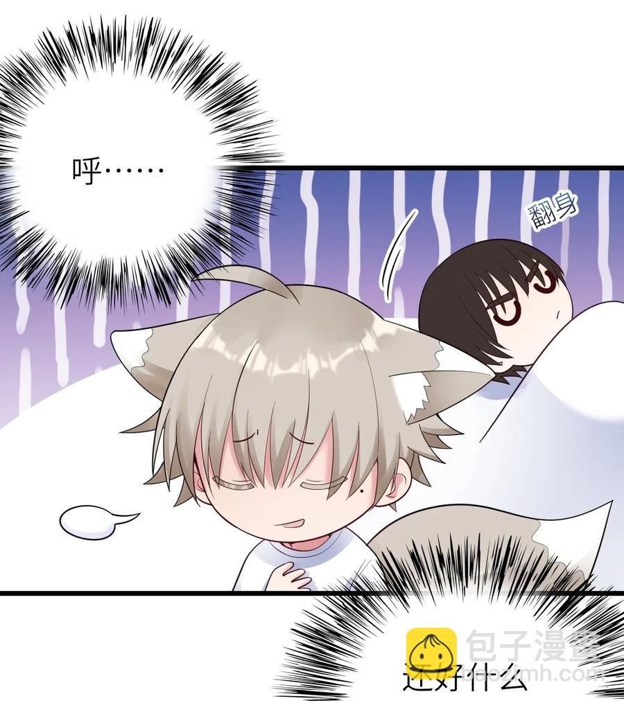 027 格外关注(1/2)-第28话