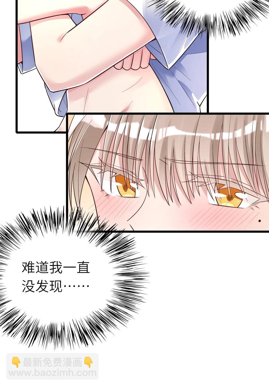 027 格外关注(1/2)-第28话