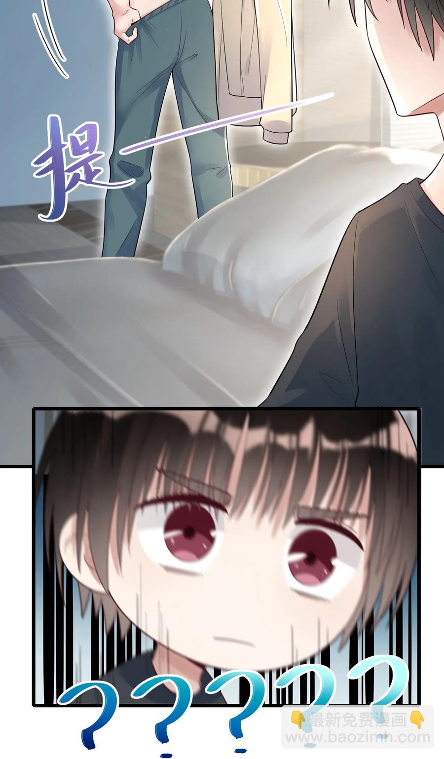 027 格外关注(1/2)-第28话