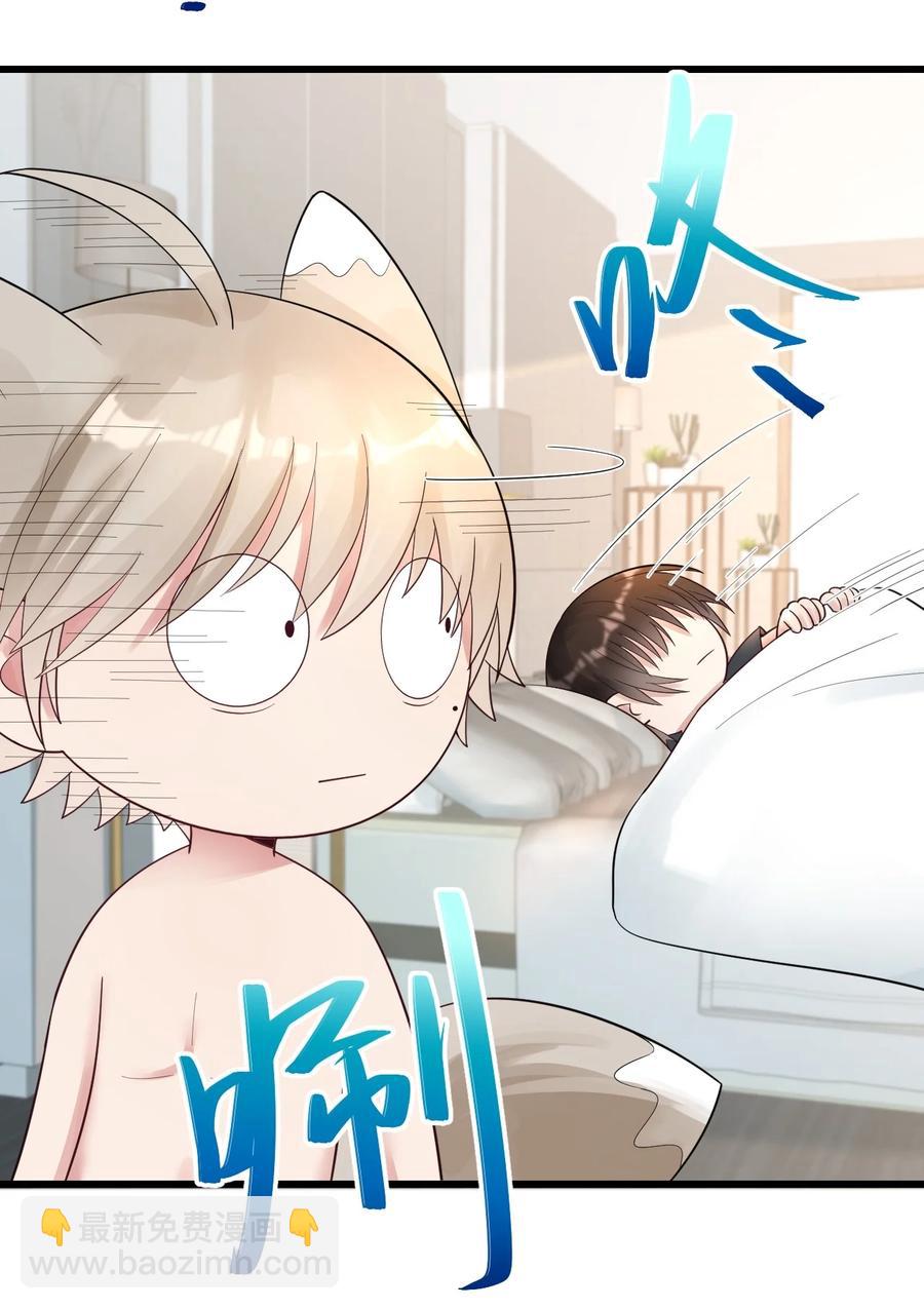 027 格外关注(1/2)-第28话