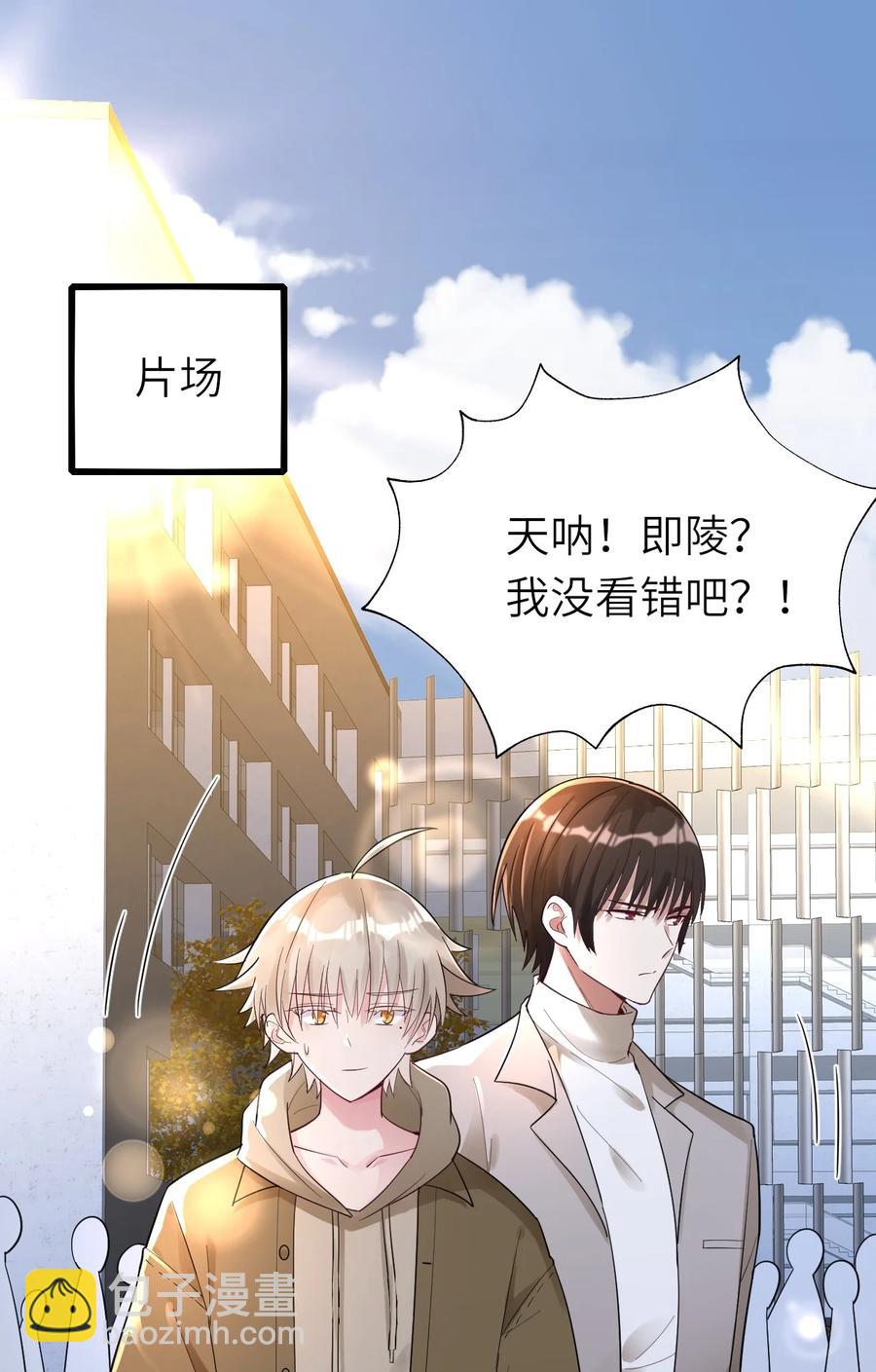 027 格外关注(1/2)-第28话