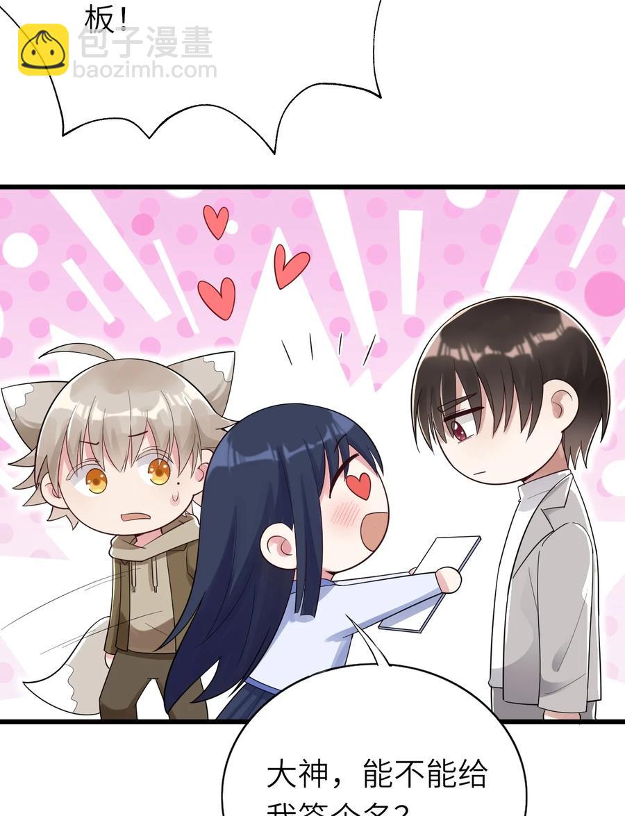 027 格外关注(1/2)-第28话