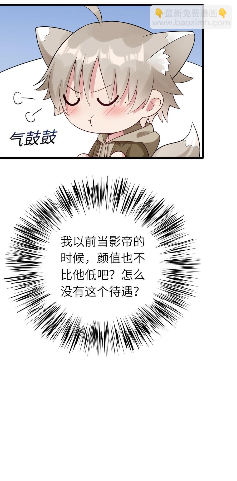 027 格外关注(1/2)-第28话