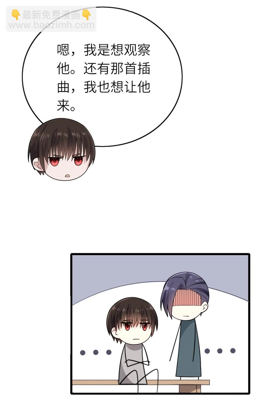 027 格外关注(1/2)-第28话