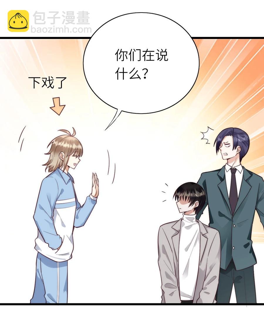 027 格外关注(1/2)-第28话