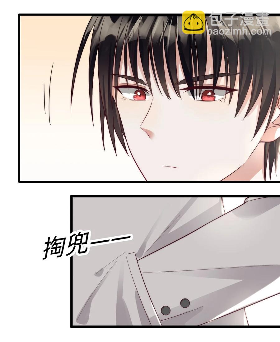 027 格外关注(1/2)-第28话