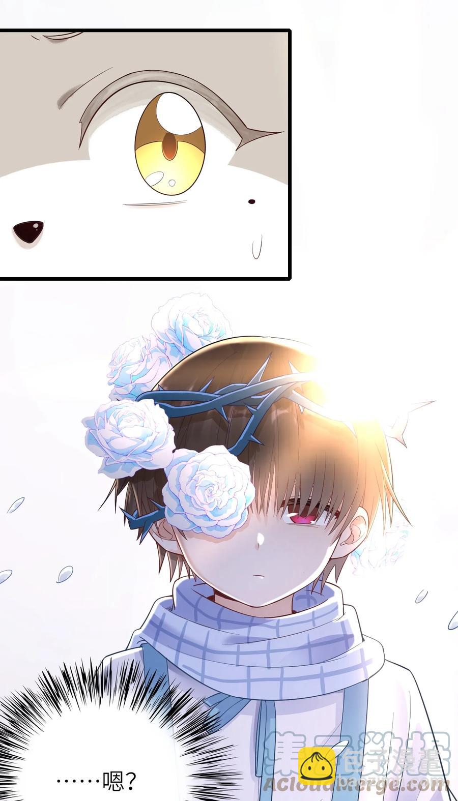 027 格外关注(1/2)-第28话