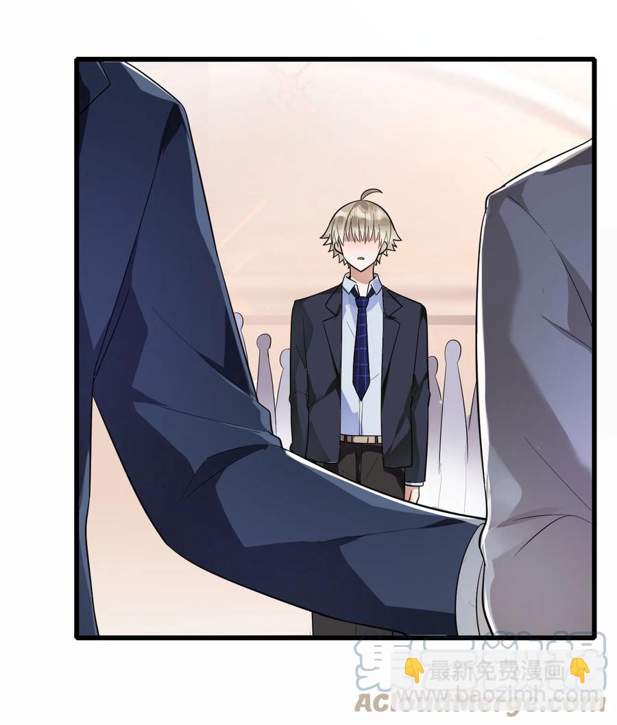 029 出席宴会-第30话