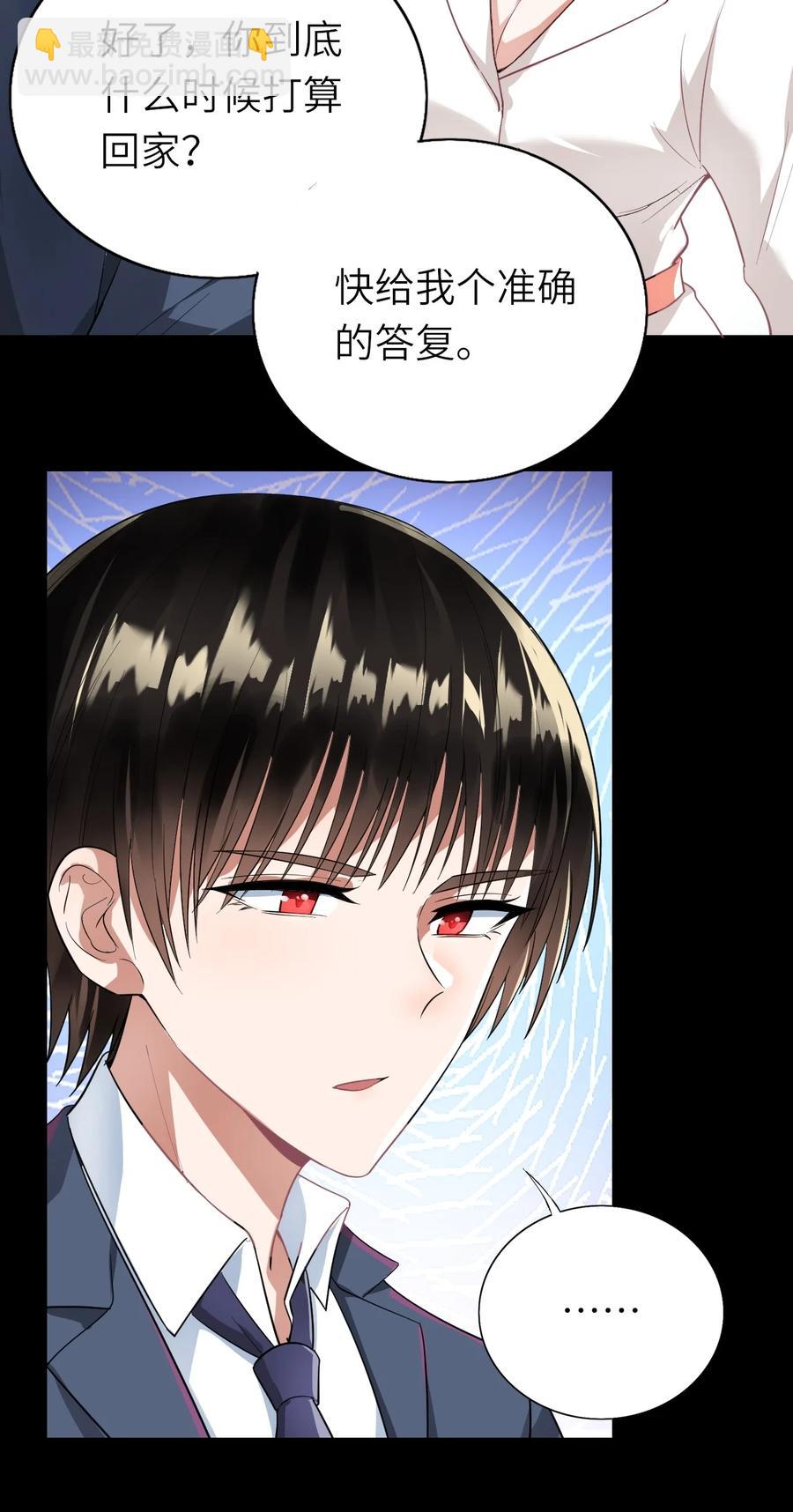 029 出席宴会-第30话