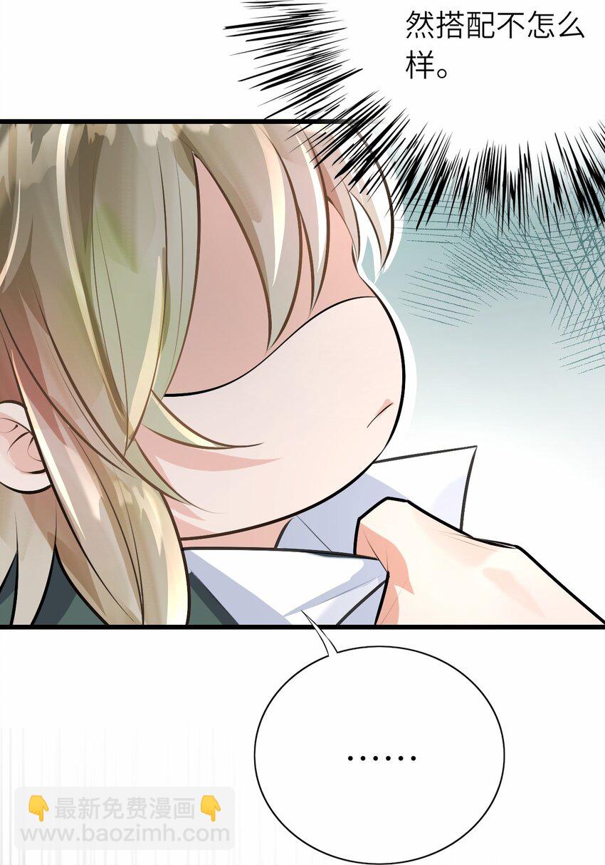 003 欠债还钱(1/2)-第4话