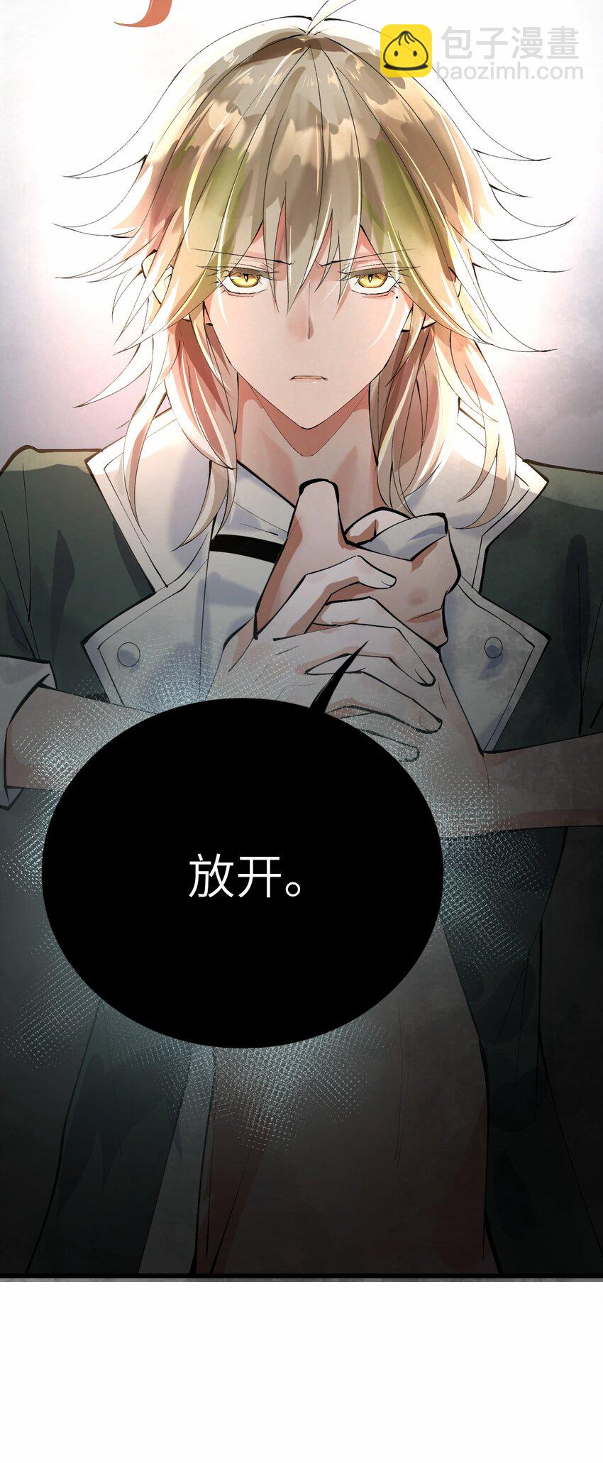 003 欠债还钱(1/2)-第4话