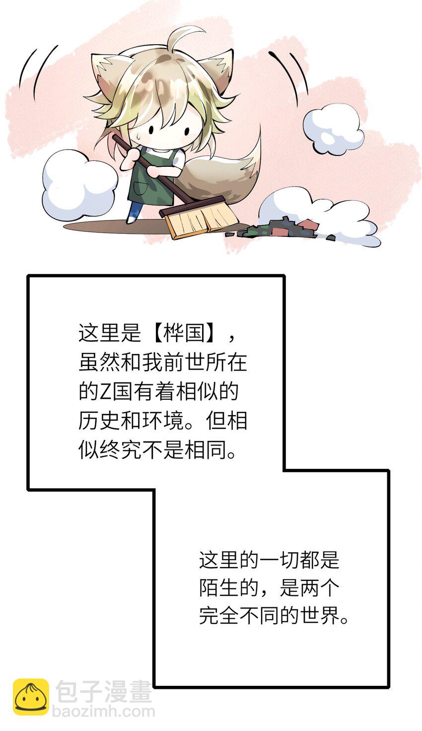 003 欠债还钱(1/2)-第4话