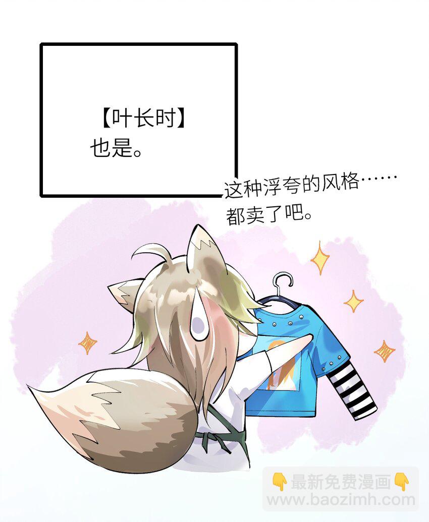 003 欠债还钱(1/2)-第4话