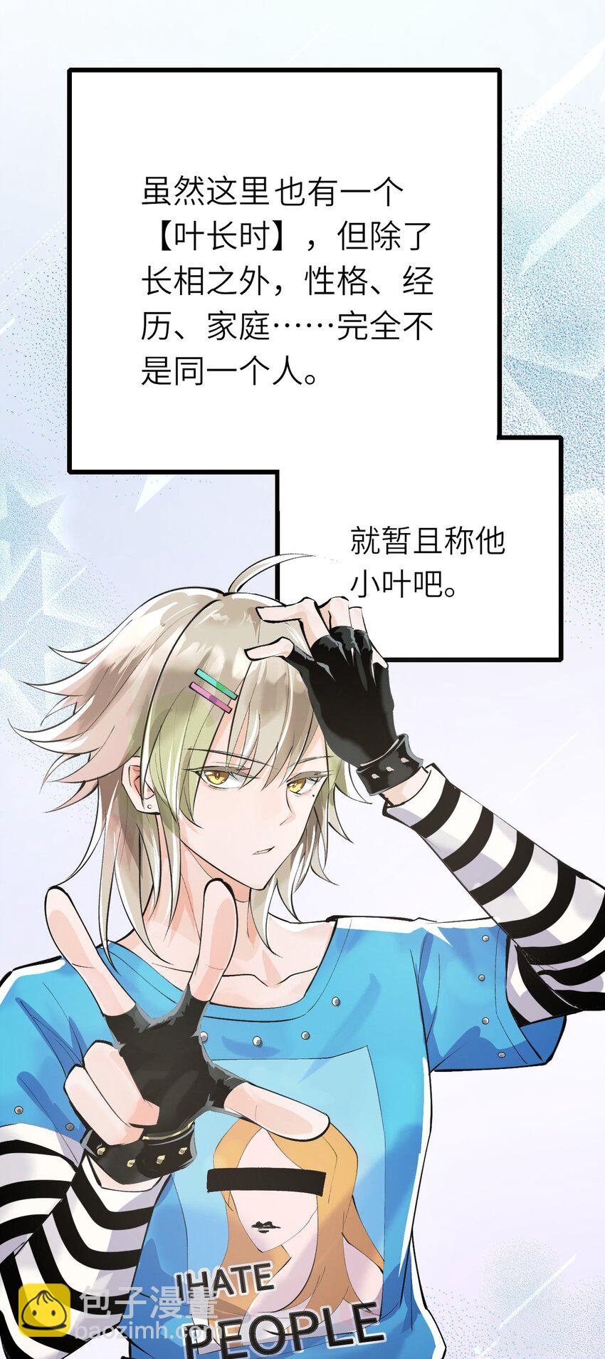 003 欠债还钱(1/2)-第4话