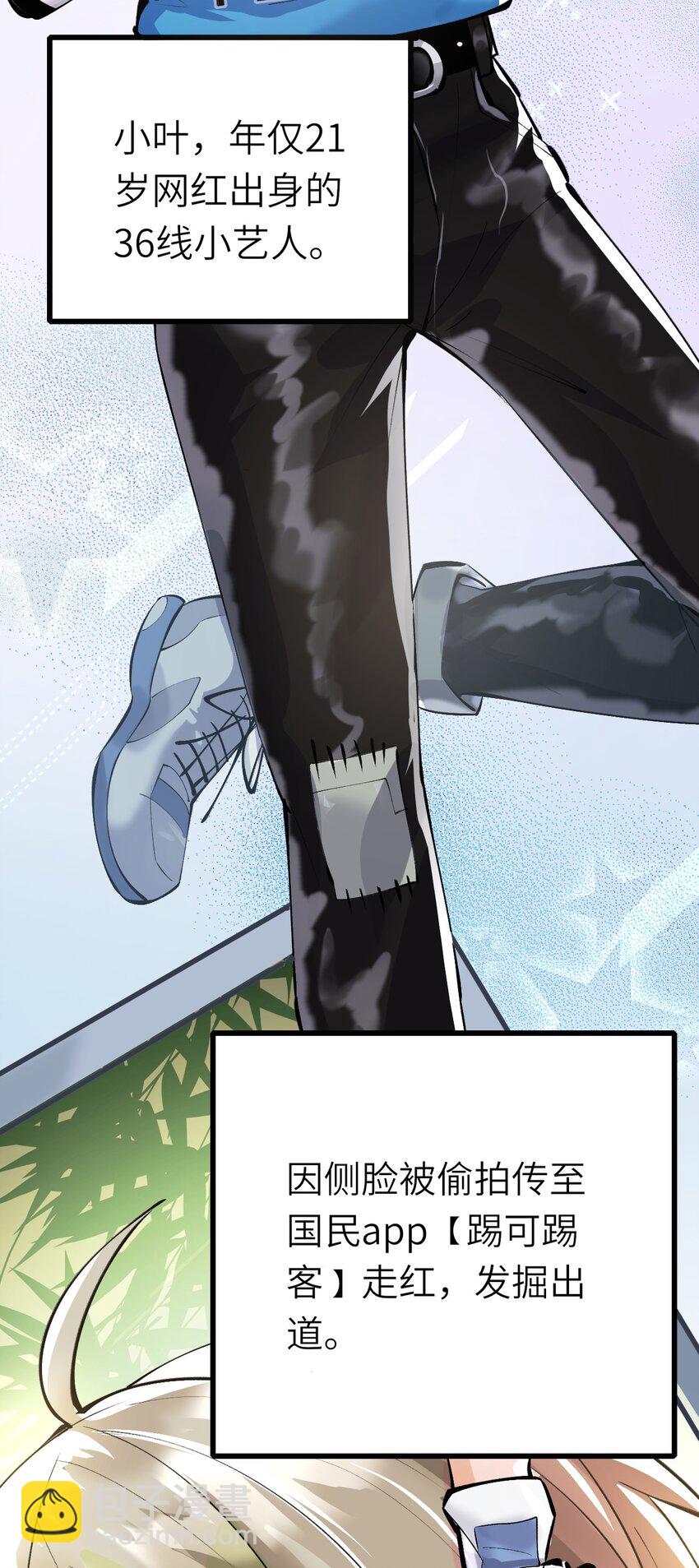 003 欠债还钱(1/2)-第4话