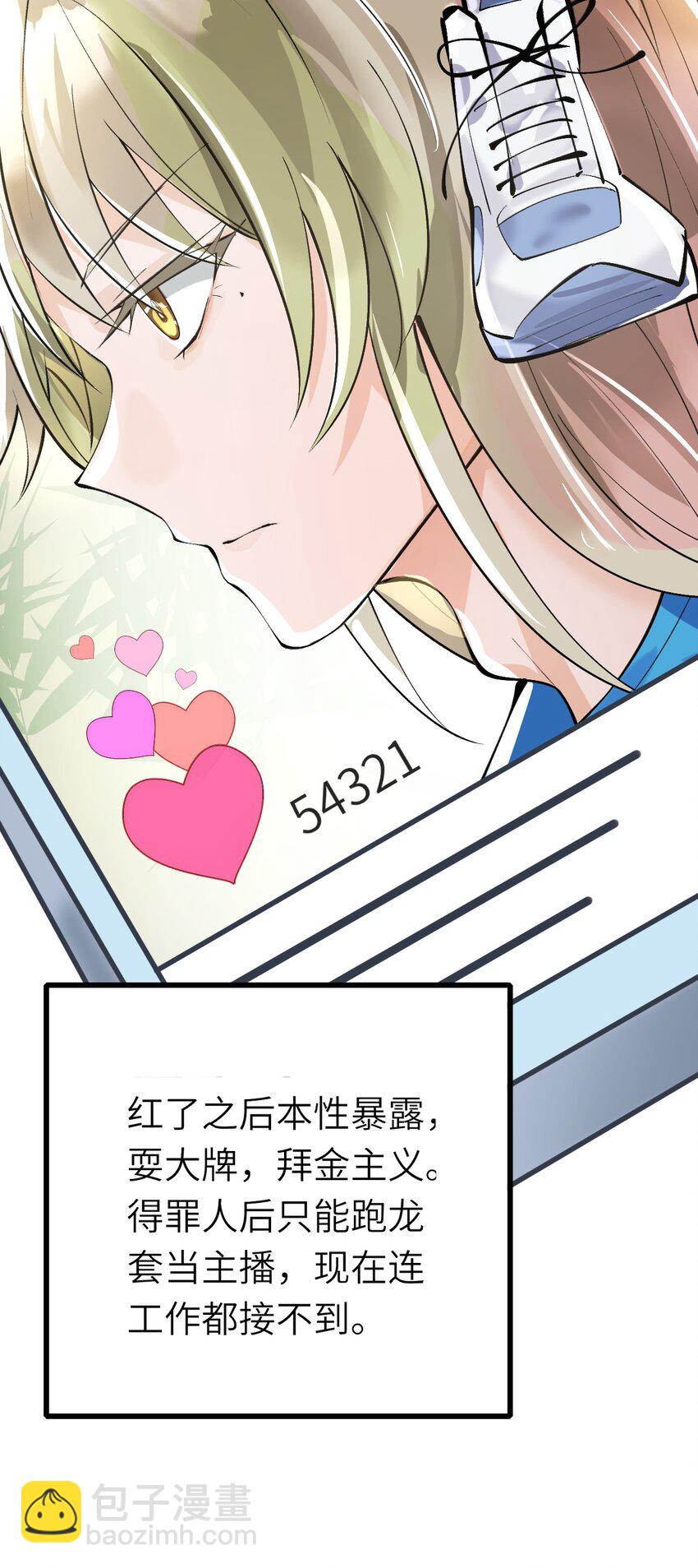 003 欠债还钱(1/2)-第4话