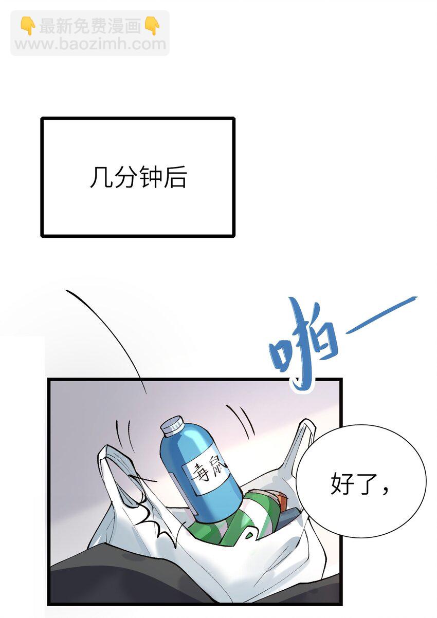 003 欠债还钱(1/2)-第4话