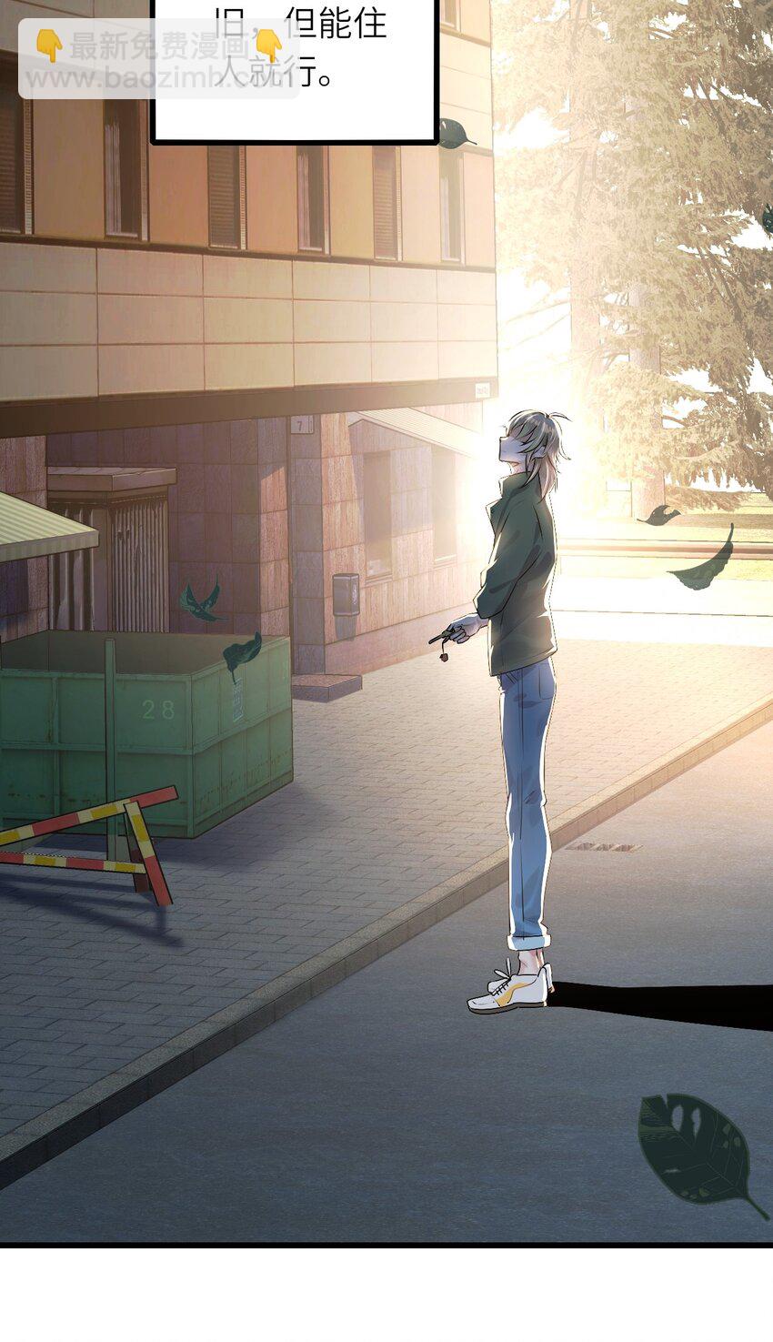 003 欠债还钱(1/2)-第4话