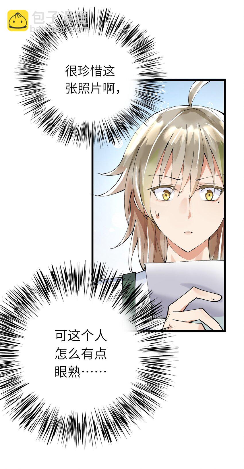 003 欠债还钱(1/2)-第4话