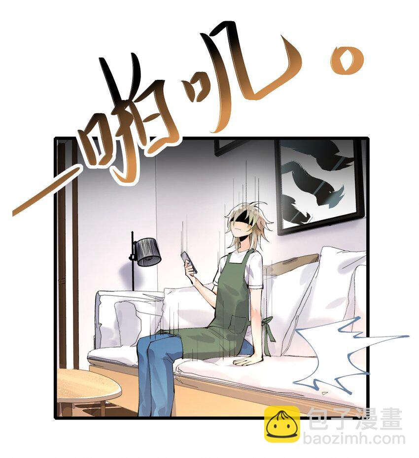 003 欠债还钱(1/2)-第4话