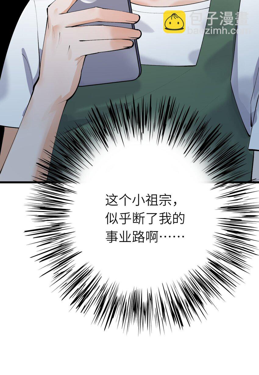 003 欠债还钱(1/2)-第4话