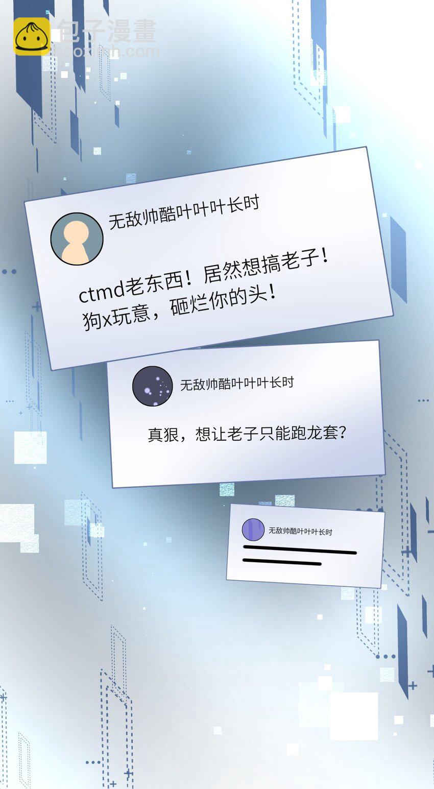 003 欠债还钱(1/2)-第4话