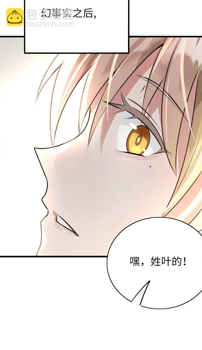 003 欠债还钱(1/2)-第4话