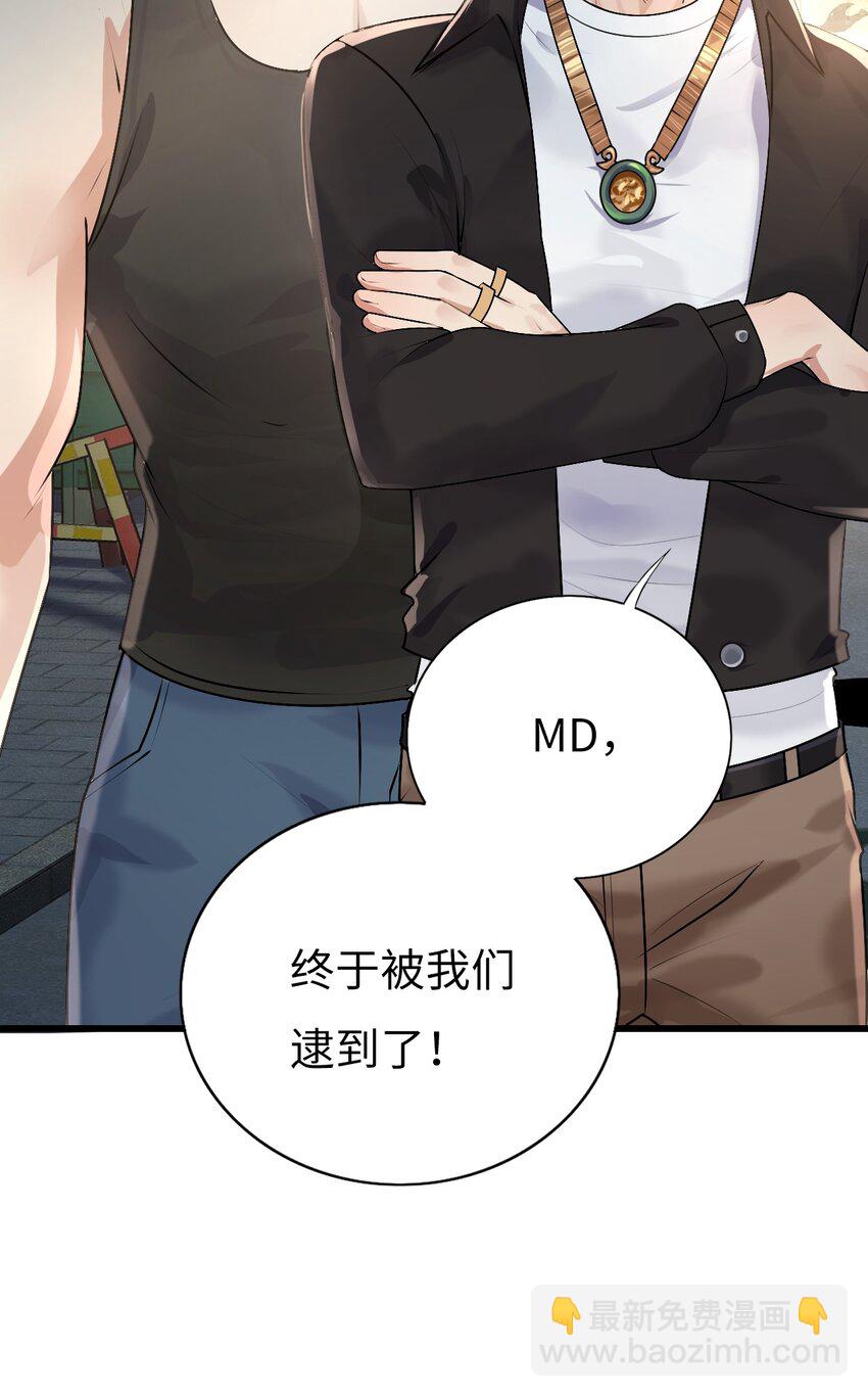 003 欠债还钱(1/2)-第4话