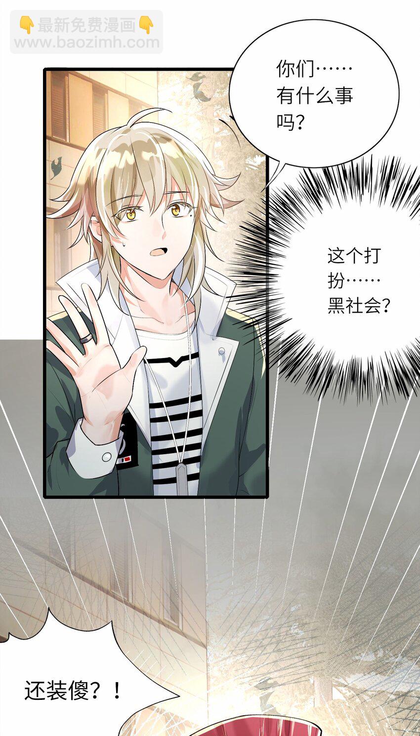 003 欠债还钱(1/2)-第4话