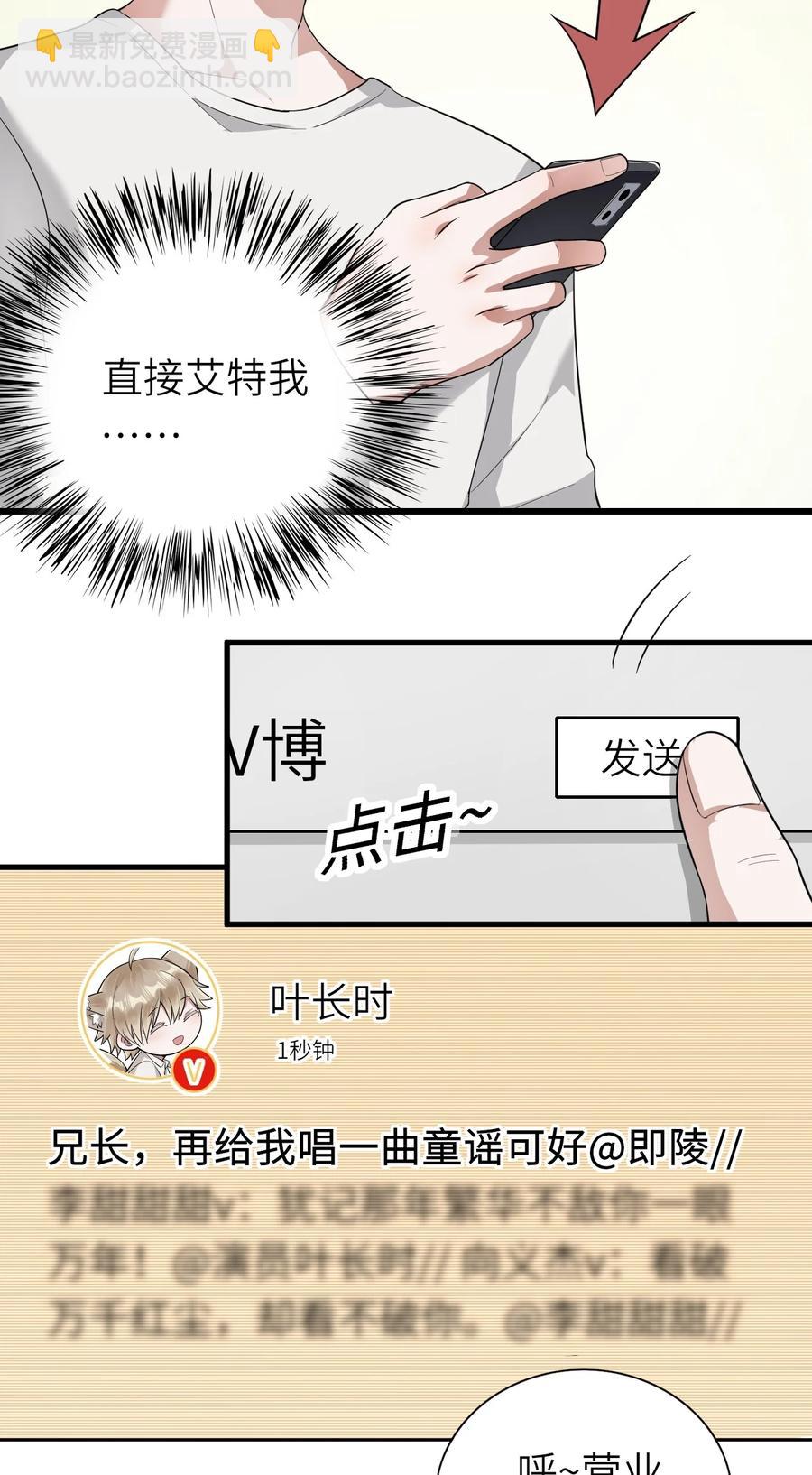 031 唱摇篮曲-第32话