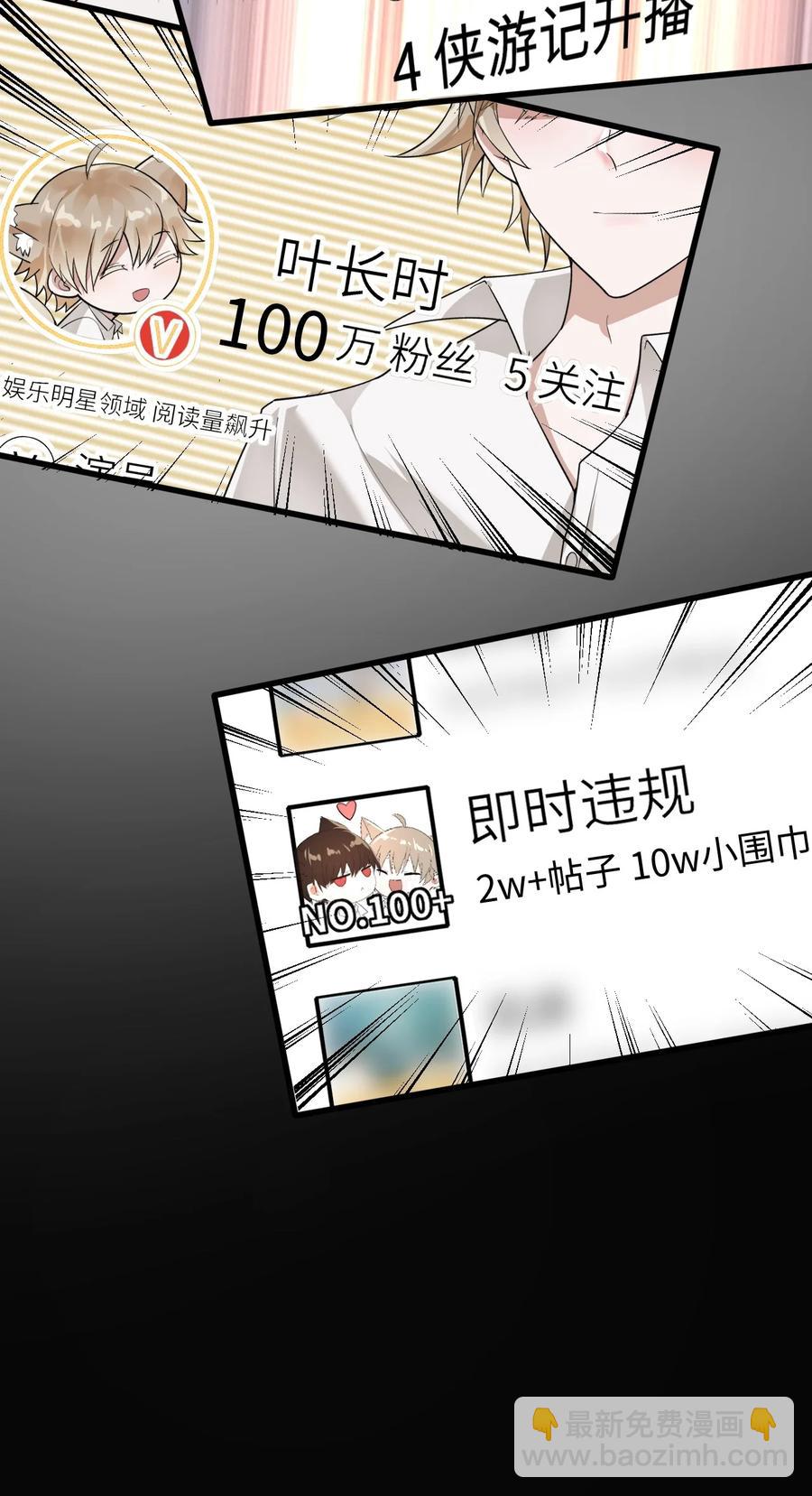 031 唱摇篮曲-第32话