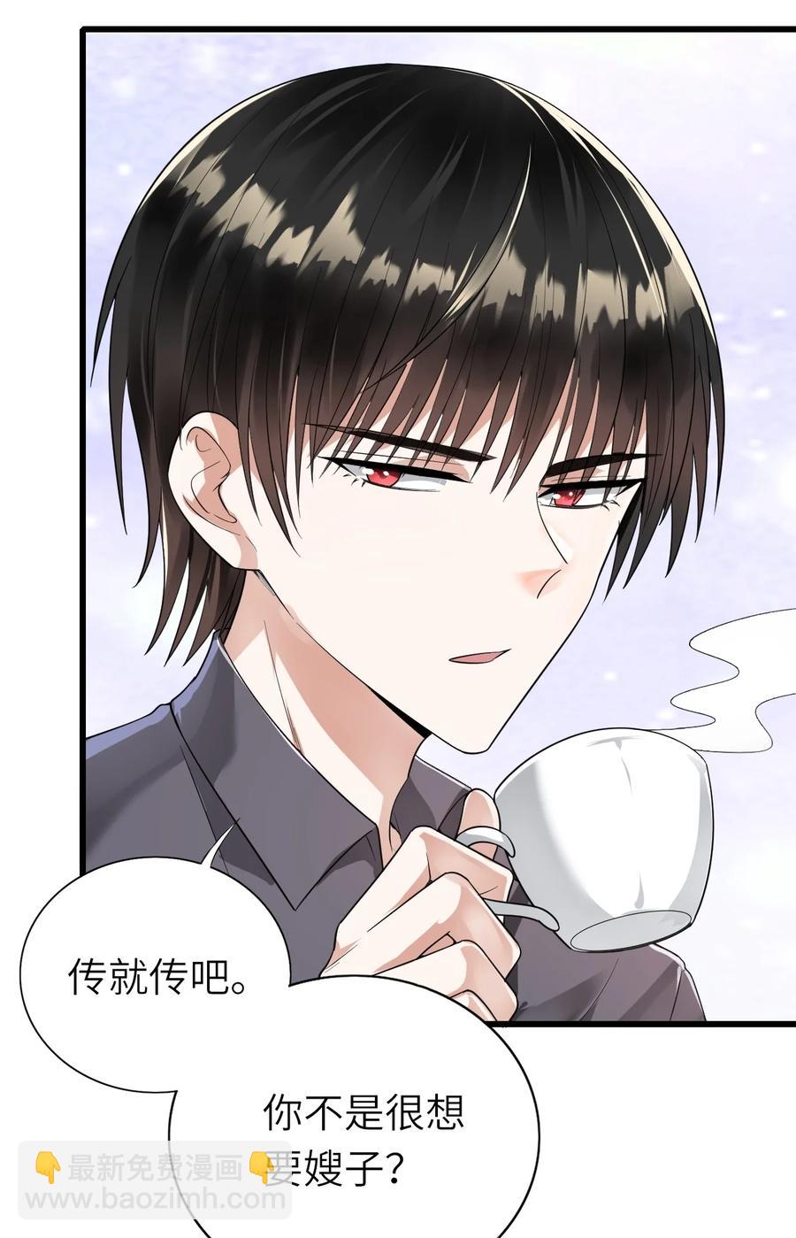 031 唱摇篮曲-第32话