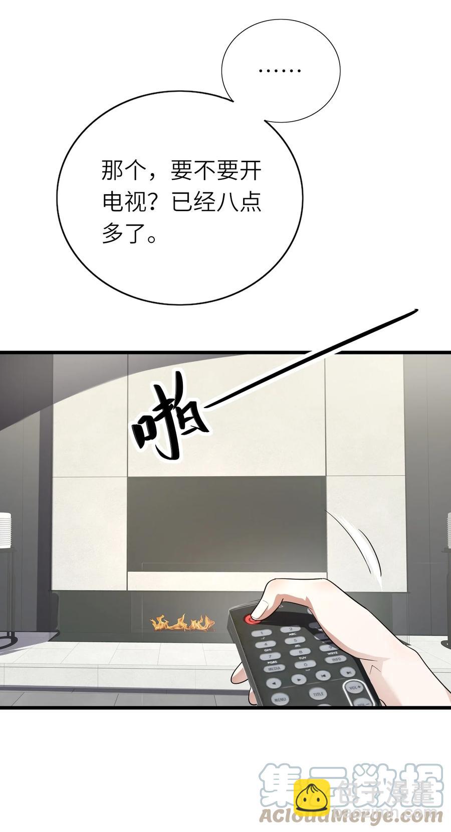 031 唱摇篮曲-第32话