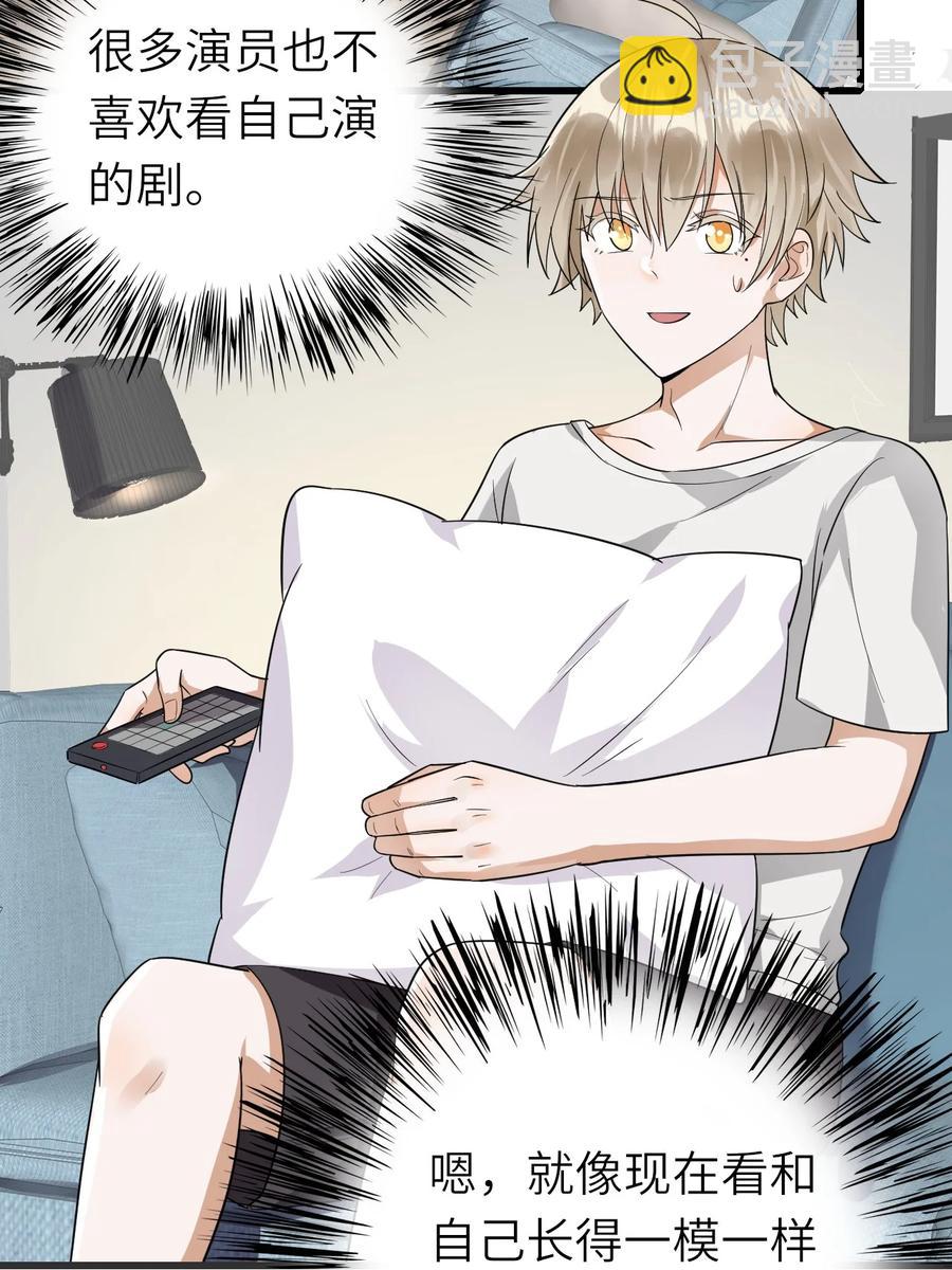 031 唱摇篮曲-第32话