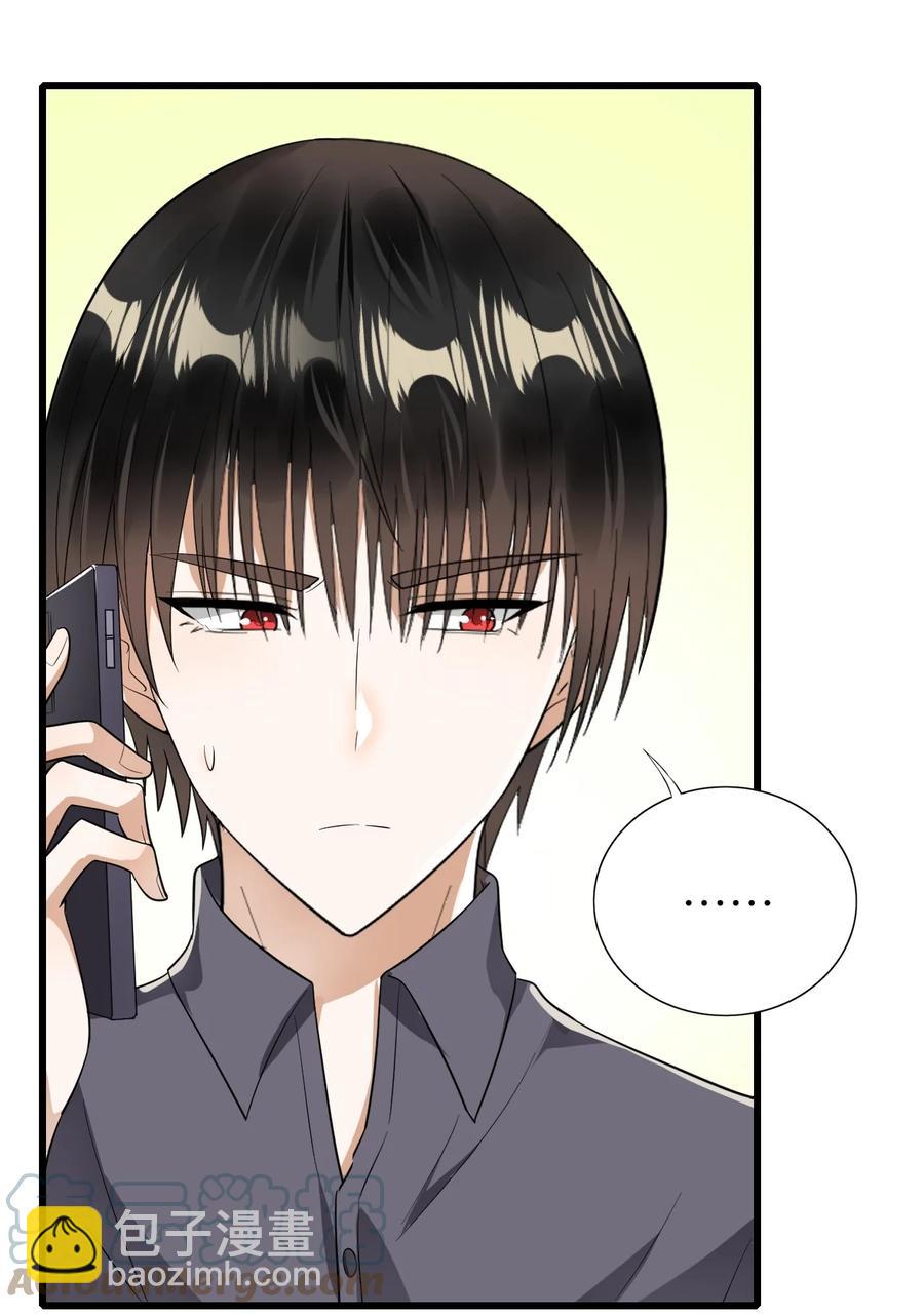 031 唱摇篮曲-第32话