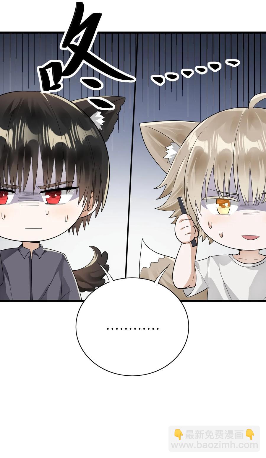 031 唱摇篮曲-第32话