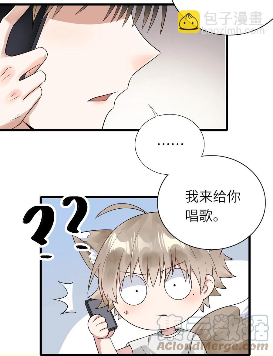 031 唱摇篮曲-第32话