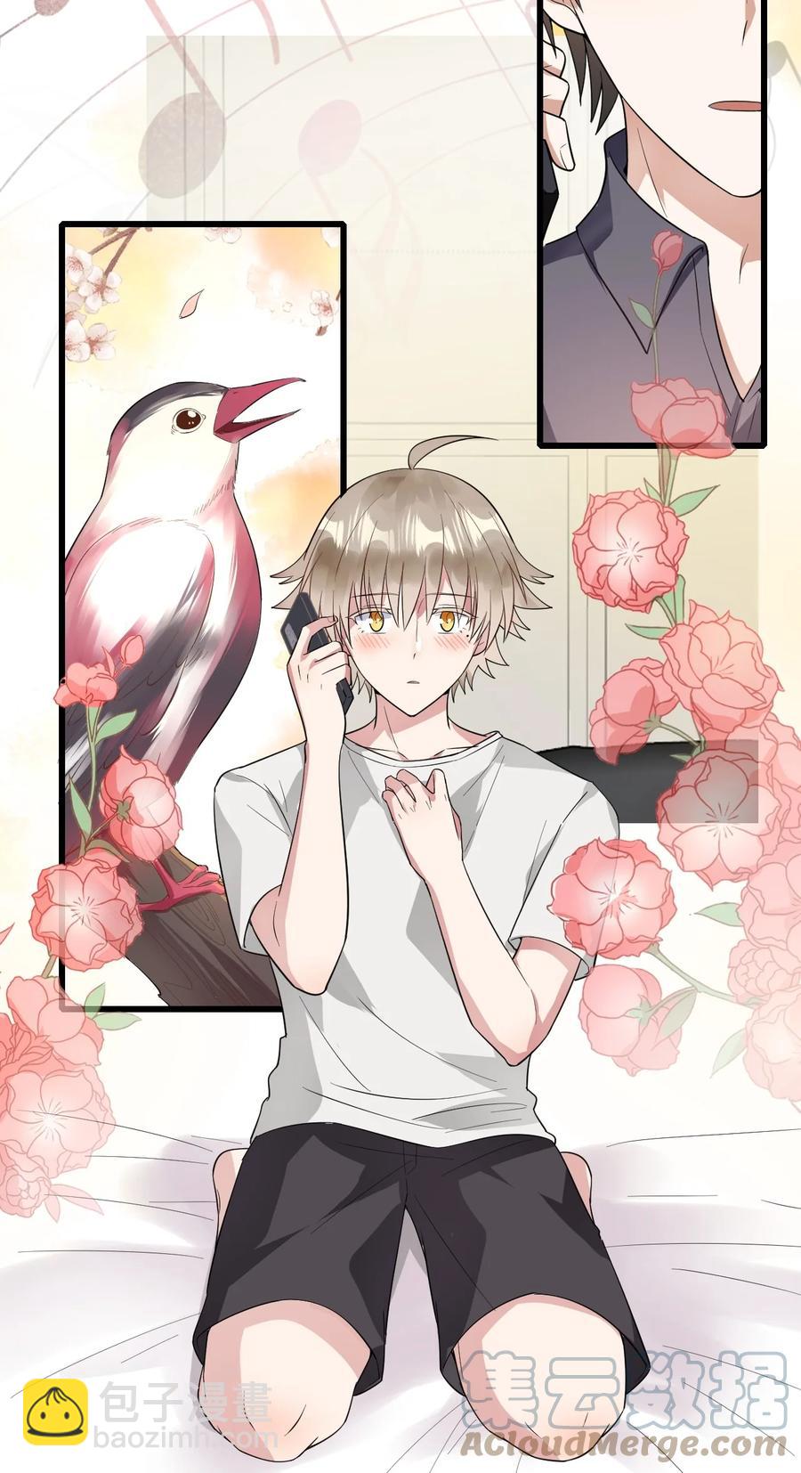 031 唱摇篮曲-第32话