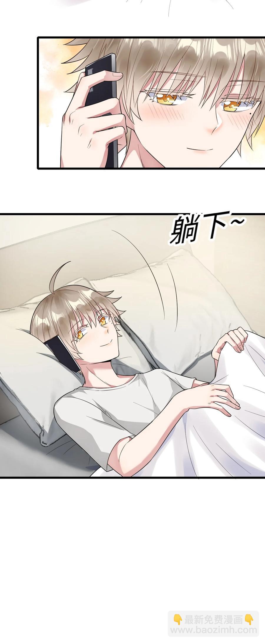 031 唱摇篮曲-第32话