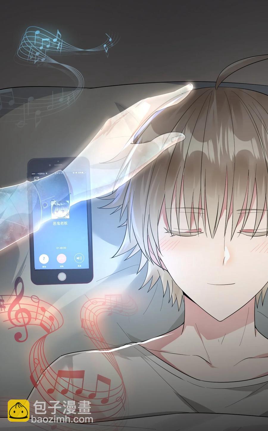 031 唱摇篮曲-第32话