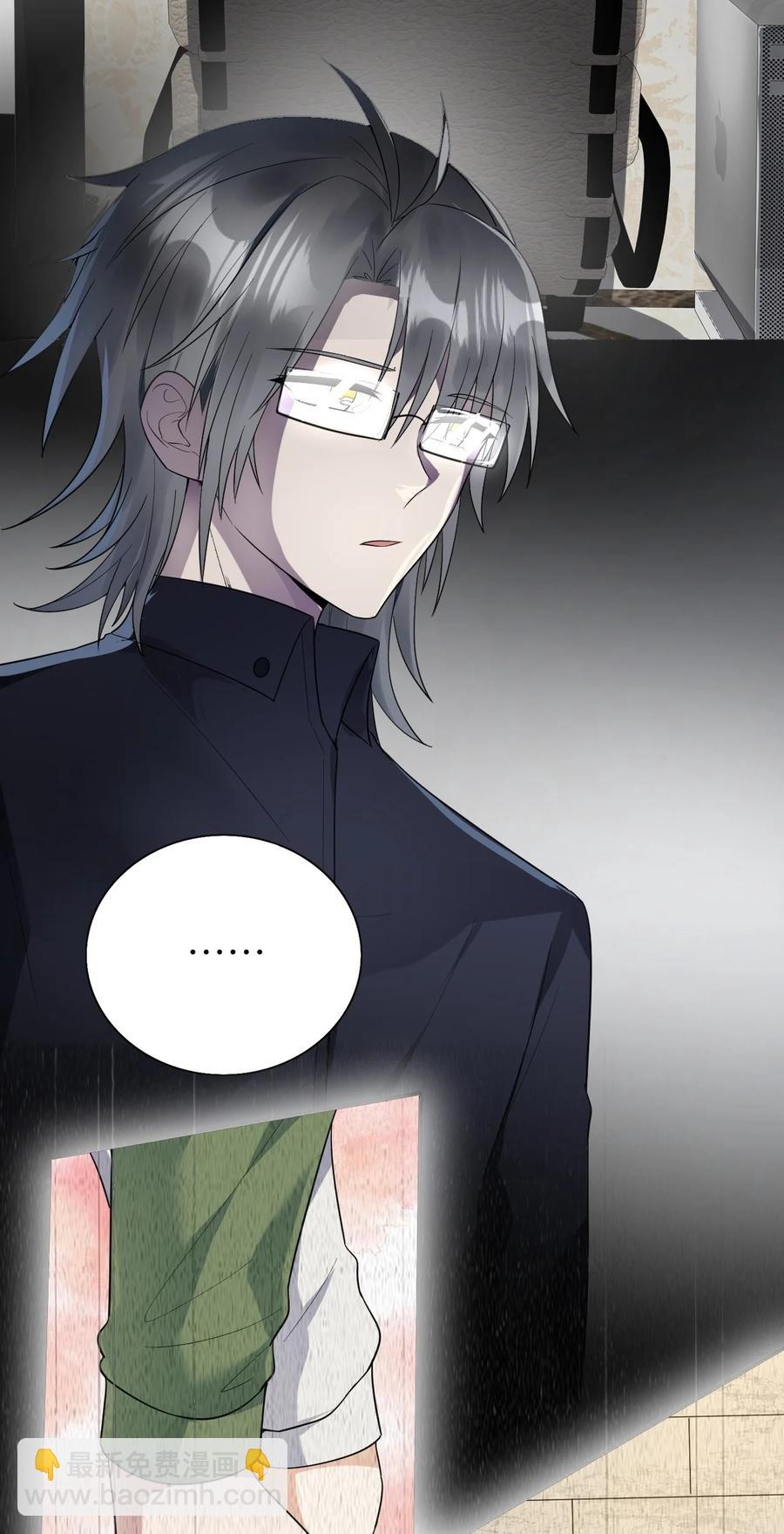 031 唱摇篮曲-第32话