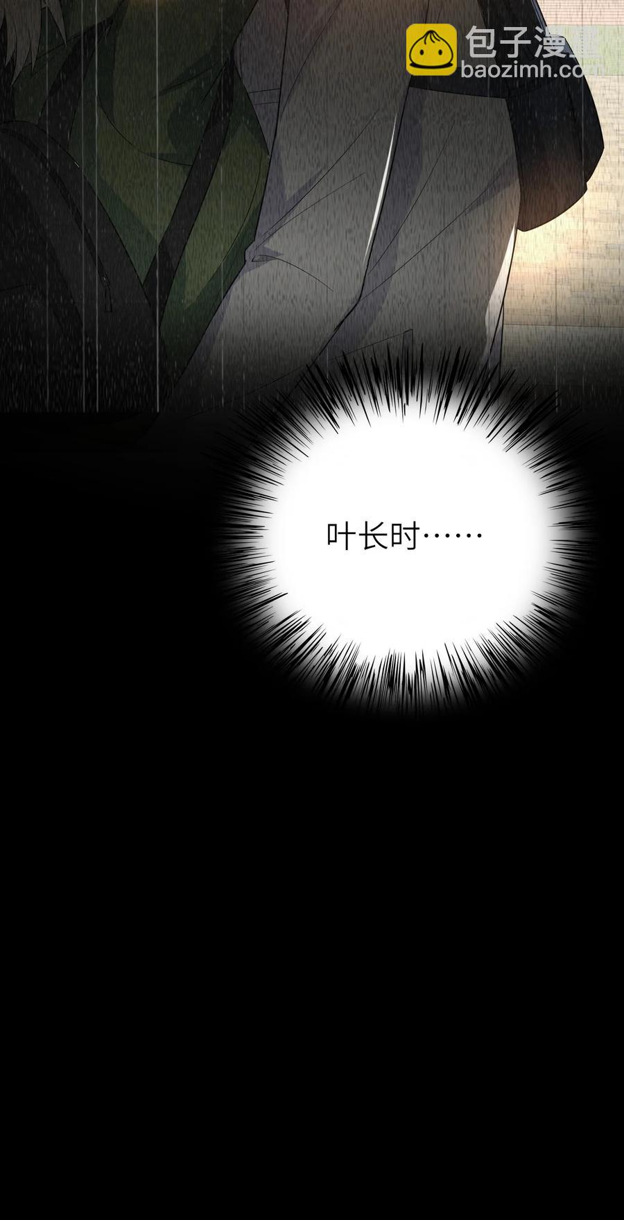 031 唱摇篮曲-第32话