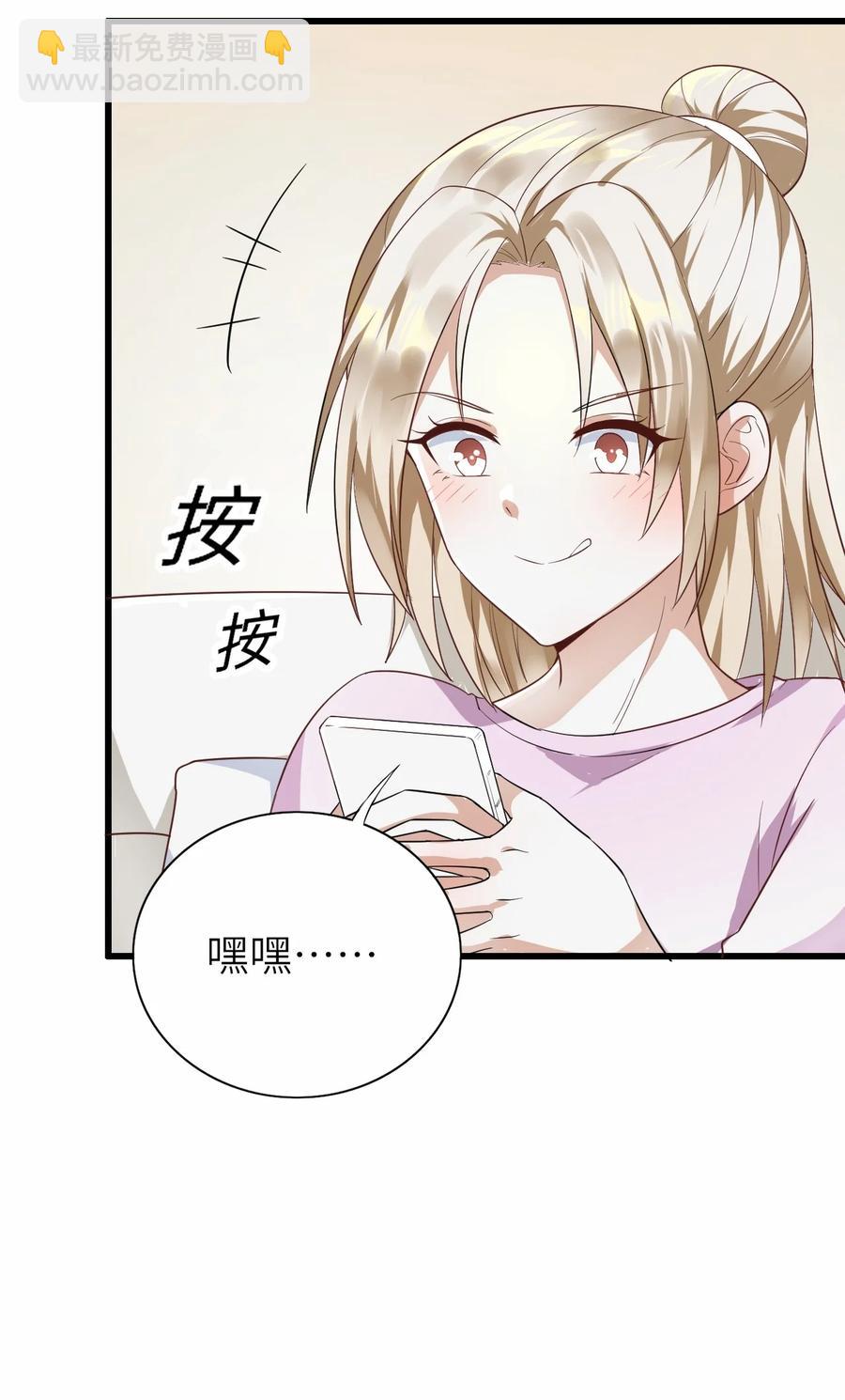 031 唱摇篮曲-第32话