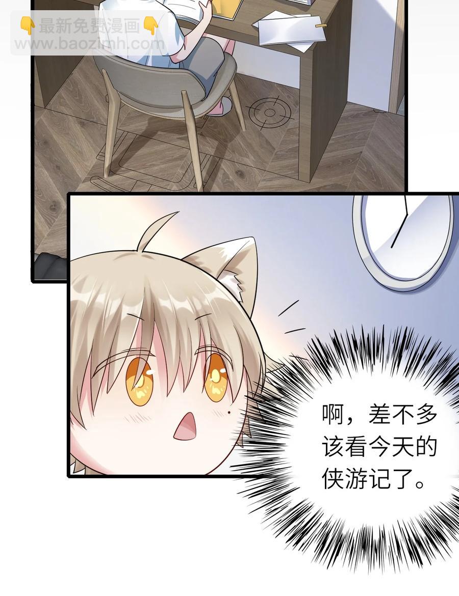 033 捉奸在床-第34话