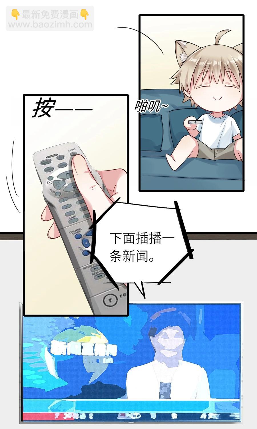 033 捉奸在床-第34话